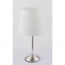 Globo 21001N Tischleuchte Jarome 1x40W | E14 - Nickel, matt, weiß