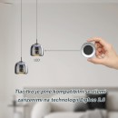 Immax NEO 07768L smartes Zubehör